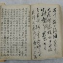 이익태 지영록 이미지