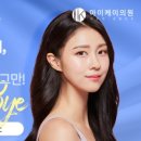 아이케이의원 이미지