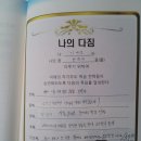 세종고등학교 기숙사 이미지