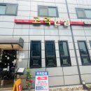 고덕반점 이미지