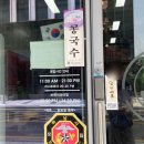 미사강변중앙로7번안길 이미지