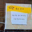 진주 수복빵집 찐빵 꿀빵 팥빙수 솔직후기 주차
