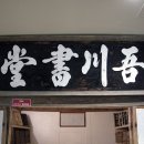 청도박물관 이미지