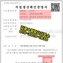 울타리 행정사사무소 이미지