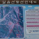 달음산주유소 네이버블로그