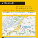 예스카대리점 네이버블로그