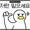 오공주순대국 이미지