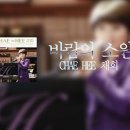 ⏯️ 바람의 소원 · 채희 CHAE HEE 이미지