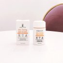 (주)에르쯔틴 | 올리브영선크림추천템 칙칙한 피부엔 에르쯔틴 에어리 토닝 선크림