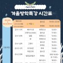 드림수학보습학원 - 부천시 원미구 장말로216번길 3 | 드림수학보습학원