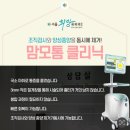 서울희망유외과의원 이미지