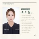 연세올케어소아청소년과의원 이미지