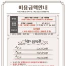 스파랜드24