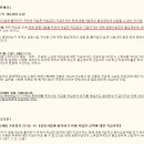 세일세무회계