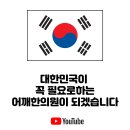 재진한의원 이미지