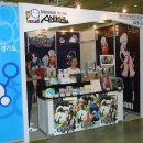 메신저-그곳으로부터 이미지