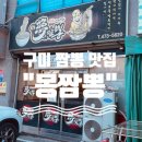 인동15길-3 이미지