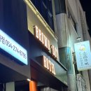 석천모텔 이미지