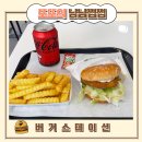 “버거스테이션”, 세련된 분위기👍기본탄탄 수제버거🍔