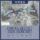 오포2동-25 이미지