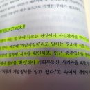 지입 선탑의 중요성 (지입 왕초보 님들 당하고 나면 늦어유) 이미지