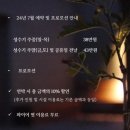 오오르트 | 서울 근교 양평, 신상 독채 감성숙소 스테이 오오르트