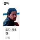 젬마유치원 | 기괴한 공포영화 비바리움 정보, 출연진, 소개, 후기