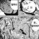 계산새로 87번길 이미지