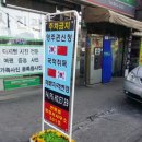 해바라기 행정사사무소 이미지