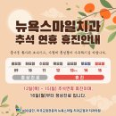 성원치과의원 이미지