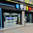 게임디 동성로 로데오점 이미지