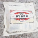 레이휘트니스몰 네이버블로그
