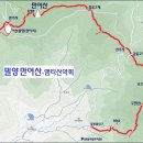 1월 11일 토요당일 -＜밀양 3대신비＞- 밀양 만어산+구천산 신청안내(28인승/31인승) 이미지