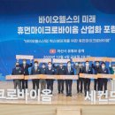 미래피엠씨 이미지