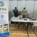 충남예산지역자활센터