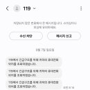 아이숲소아청소년과의원 이미지