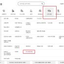 버스전용차로(3) 이미지