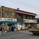 미조할인마트 네이버블로그