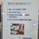 수안보스파호텔 네이버블로그