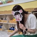 뮤즈솜