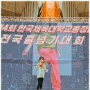 힘찬태권도 이미지