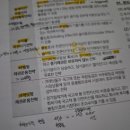 모두인력 - 순천시 왕지로 2 | KFO 김정식 강사 펀드투자권유자문인력 수강후기 #2주합격 #KFO #크포 #펀드투자권유자문인력