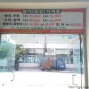 오이도종합어시장 이미지