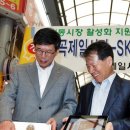 스마트텔