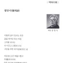 도서출판 남도 Daum카페