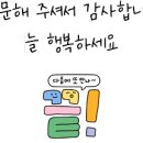 까투리(덕진점) 이미지