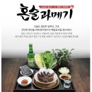 구룡포904수산