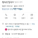 이문안로99번길 이미지