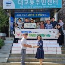 청정게장촌(유) 이미지