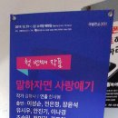 명인발전소 이미지